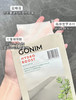 【清仓好价】韩国Gonim觅境之源水风暴面膜10片装 /*3 商品缩略图2