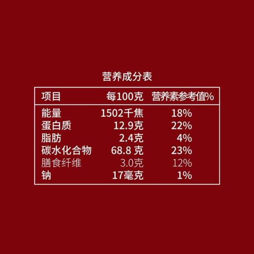 中粮初萃快熟米伴侣-红豆薏米560g 商品图6