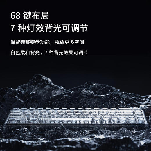 洛斐（LOFREE）透明1%双模无线机械键盘 商品图2