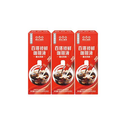 隅田川 条装咖啡液意式风味 15ml*10支/盒 商品图0