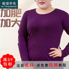 裁缝学苑AX12大码秋衣秋裤纸样女装套装加肥衣服打版裁剪服装样板 商品缩略图0