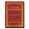 1955-2018年硬分币大全套 商品缩略图2