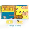T SmartGame   SGT 250     奶酪大作战      （旅行系列） 商品缩略图2