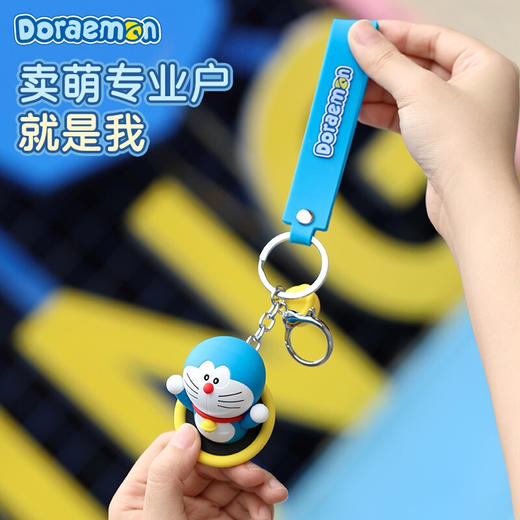 ROCK 通行圈香薰挂饰 商品图1