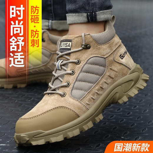 2022新款劳保鞋男防砸防刺防烫猪扒皮钢包头橡胶底安全鞋工作鞋 商品图3