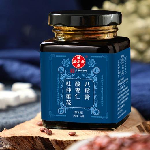 杜仲雄花酸枣仁八珍膏150g  嗨马天诚 商品图2