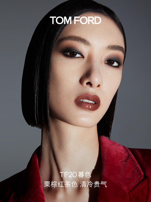 TF汤姆福特 黑金唇镜 镜面唇釉 唇蜜 全新 TF20暮色 商品图1