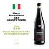Allegrini Amarone Classico 艾格尼经典阿玛罗尼干红葡萄酒 商品缩略图0