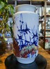 青花釉里红竹报平安 商品缩略图0