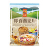 中粮悠采即食燕麦片30g 商品缩略图0