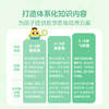【摩比爱数学+七大】3-6岁 摩比爱数学+学前七大能力课堂 商品缩略图8