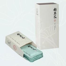 广诚行正山韵2017白牡丹150g （般若花）【物道推荐】