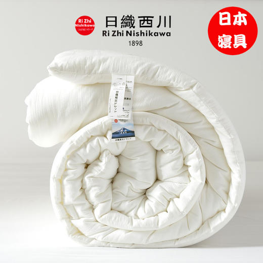 日本 日織西川品牌 A类云朵般柔软 纯棉四季被芯夏被全棉35%大豆kang菌 商品图0