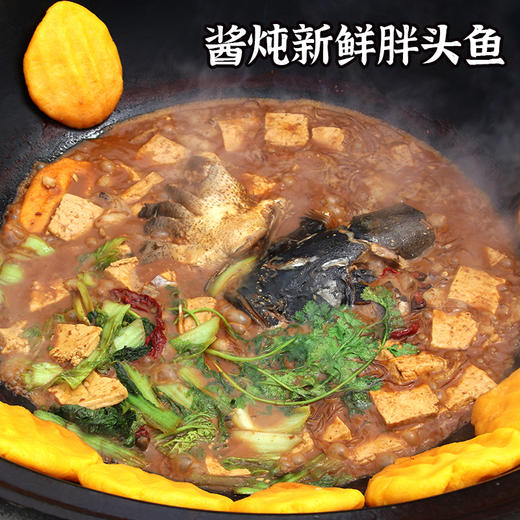 【包邮】密云水库野生胖头鱼 | 自然生长 一级水源保护区 地标产品 肉质紧实 鱼鲜味美  | 基地直发 商品图6