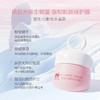 红色小象益生元南极冰藻霜10g 商品缩略图3