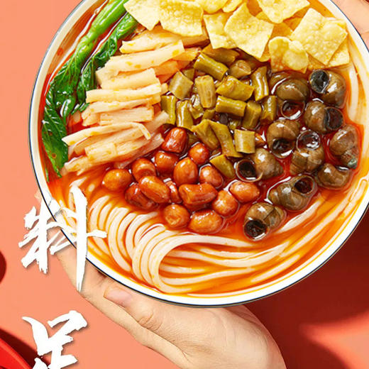 【4袋大分量组合装】于小鲜清真网红螺蛳粉袋装 够臭够美味 300g*4袋大分量组合装 300g(米粉120g+配料180g) 商品图1