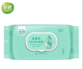 珍爱卫生杀菌湿巾80片抽装