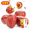 【优质枣礼盒】好想你 每日缤纷枣礼盒 795g 商品缩略图1