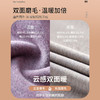 雅客优途 桑蚕丝羊绒保暖背心Y2212370、Y2212371 商品缩略图2