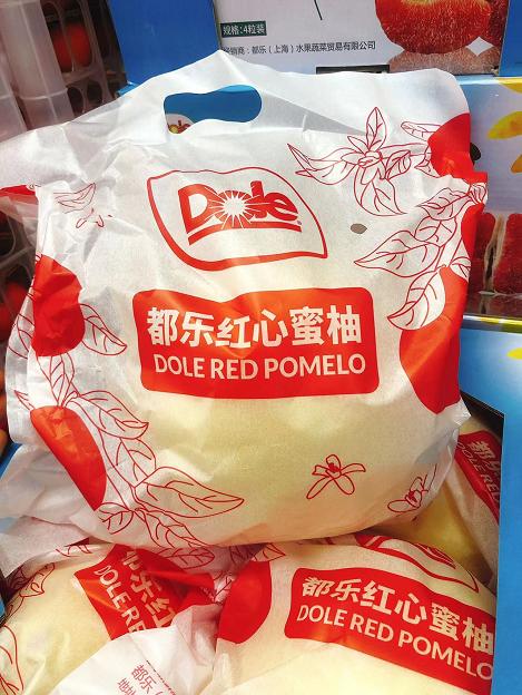都乐红柚一箱（拼团） 商品图1