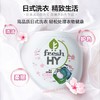 菁华四色樱花洗衣凝珠60粒 商品缩略图1