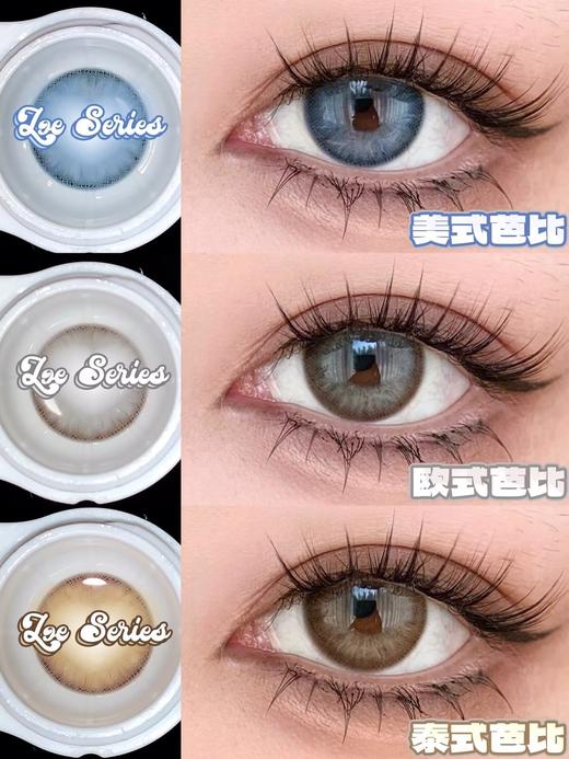 Cococon单款-泰式芭比0/100/125/200/275/300/475/550/600/650缺货 商品图8