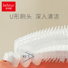 抱抱熊婴儿童u型牙刷宝宝1岁半2-3-6一12岁以上幼儿小孩刷牙神器 商品缩略图1