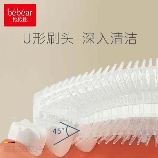 抱抱熊婴儿童u型牙刷宝宝1岁半2-3-6一12岁以上幼儿小孩刷牙神器 商品图1