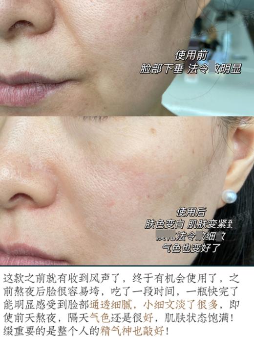 【新品】概念180H6反重力胶囊60粒 商品图1