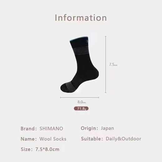 shimano袜子 正品全新 羊毛袜40～44 商品图2