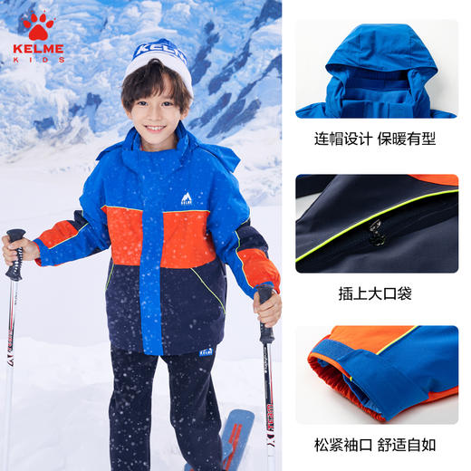 卡尔美 男童运动外套冬装三合一可拆卸儿童冲锋外套两件套 商品图1