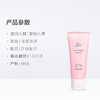 红色小象燕麦保湿霜50g 商品缩略图2