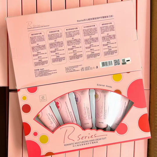 科士威5支护手霜套盒 送礼套装秋冬季防干裂滋润保湿 商品图4