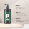 [白发从根源转黑]南方协和何首乌去白发草本洗发水300ml 头皮舒缓滋润营养洗发露 商品缩略图2