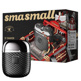 昔马（smasmall）剃须刀 便携小巧迷你送男友生日礼物 电动刮胡刀礼盒装 S1青春版（剃须刀+皮套）