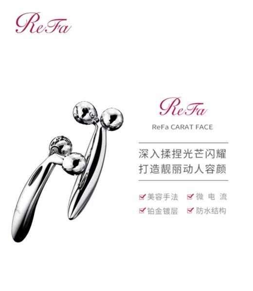 【999元会员福利】日本ReFa滚轮美容仪 92349 ReFa Carat Face    商品图2