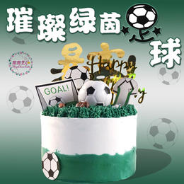 璀璨绿茵  足球蛋糕
