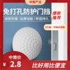 加厚硅胶门碰门吸免打孔硅胶防撞垫    防撞门吸门把手防撞垫把手门挡3.153 商品缩略图0