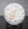 百中堂1680古树纯料系列 | 2022六山严选（普洱生茶） 商品缩略图1