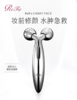 【999元会员福利】日本ReFa滚轮美容仪 92349 ReFa Carat Face    商品缩略图3