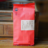 【实惠简包装】祁门红茶 传统工夫红茶 三级200g 商品缩略图1