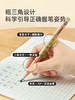 mideer弥鹿铅笔2b学生专用考试正品4b素描笔儿童初学者幼儿园启蒙一年级铅笔涂卡笔文具用品三角杆6b炭笔 商品缩略图1
