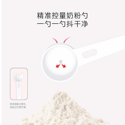 bebetour 便携奶粉盒 商品图4