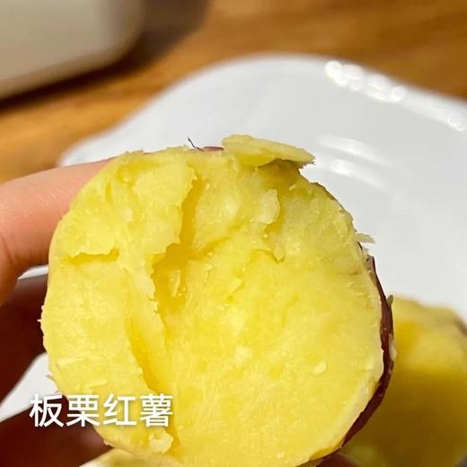 【桥头富硒地瓜】爆款地瓜推荐 板栗的味道,甜而不腻,无筋无丝,粉糯香甜，硒元素含量高！不打药 不打除草剂 生态种植板栗薯，现挖新鲜农家板栗红薯 商品图6