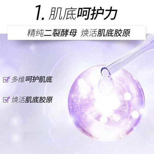 润百颜蜂巢玻尿酸紧致次抛原液1.5mL*30支 商品图2
