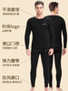 秋冬保暖内衣男士加厚加绒套装秋衣秋裤防寒青年冬季zyy09 商品缩略图0