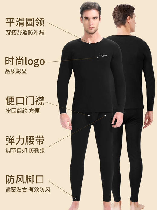 秋冬保暖内衣男士加厚加绒套装秋衣秋裤防寒青年冬季zyy09 商品图0