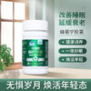 【延缓衰老 改善睡眠】蜂眠宁胶囊 蜂胎冻干粉 缬草 功能性食品，正规认证 出口欧美 商品缩略图0