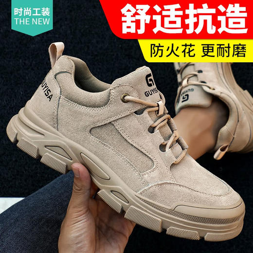 四季款劳保鞋男款钢头防臭防砸防刺穿工作工地安全鞋秋冬可穿 商品图1