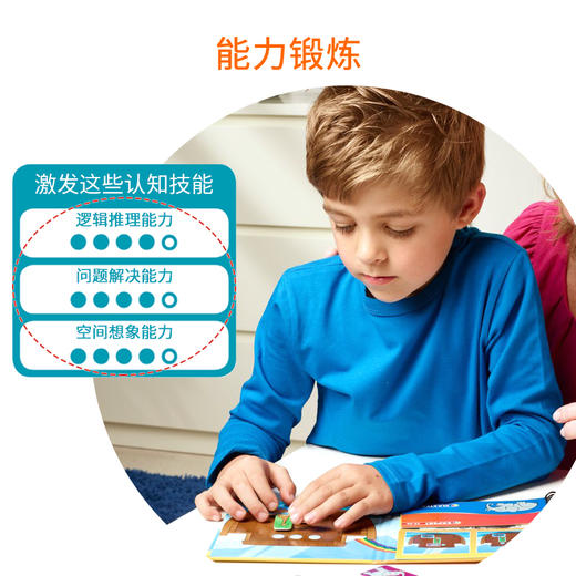 T SmartGame   SGT 240   诺亚方舟（旅行系列） 商品图1